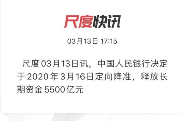 A股午后V型反转，竟是因为万里之外的澳大利亚股