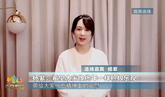 真的整容了？杨紫过去10年正脸照对比，看看她容