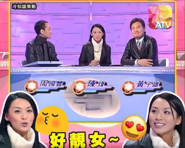 中心软​想原谅偷食男友 TVB花旦15年前旧照被翻