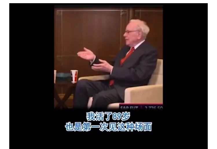 押对美股崩盘、08金融危机，全球最赚钱基金桥水