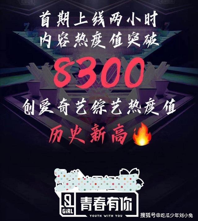 当着面吐槽化妆，节目中直言“你扭两下就赢了