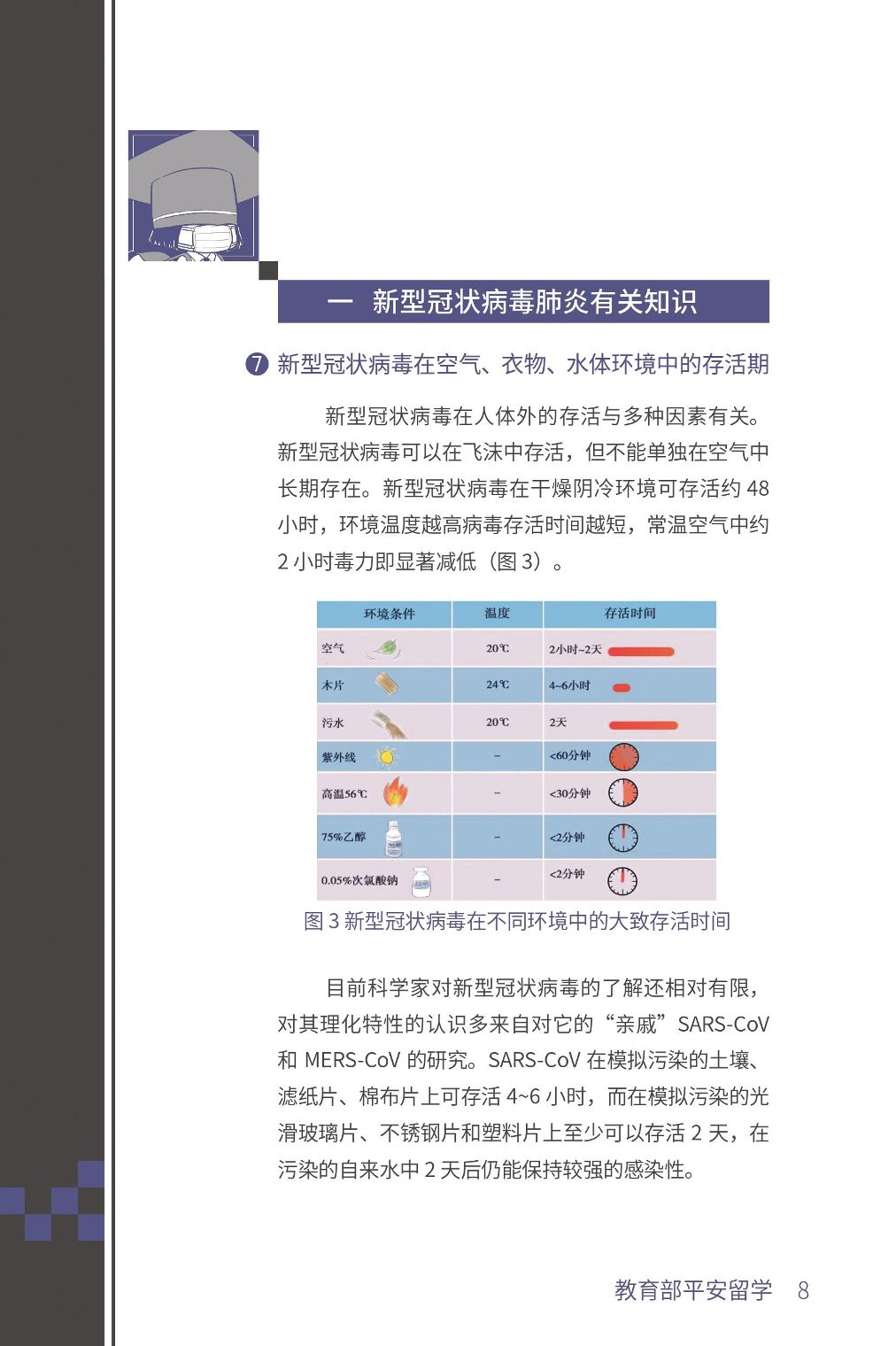 外国人口型_人口老龄化(2)