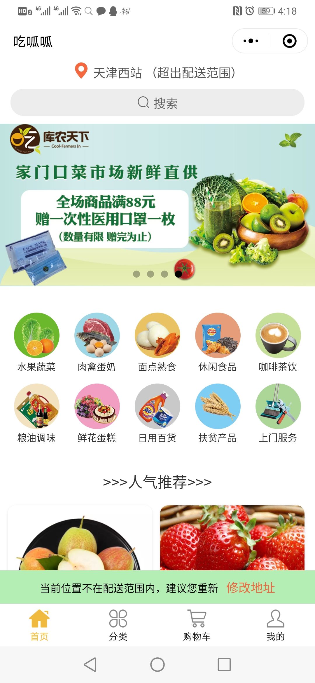 买菜批发网站有哪些平台
