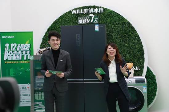 容声“超级除菌节”圆满落幕！百万粉丝在线观看-家电圈官网