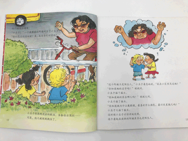 43d481f917614629a119877f7f37f4ac.gif