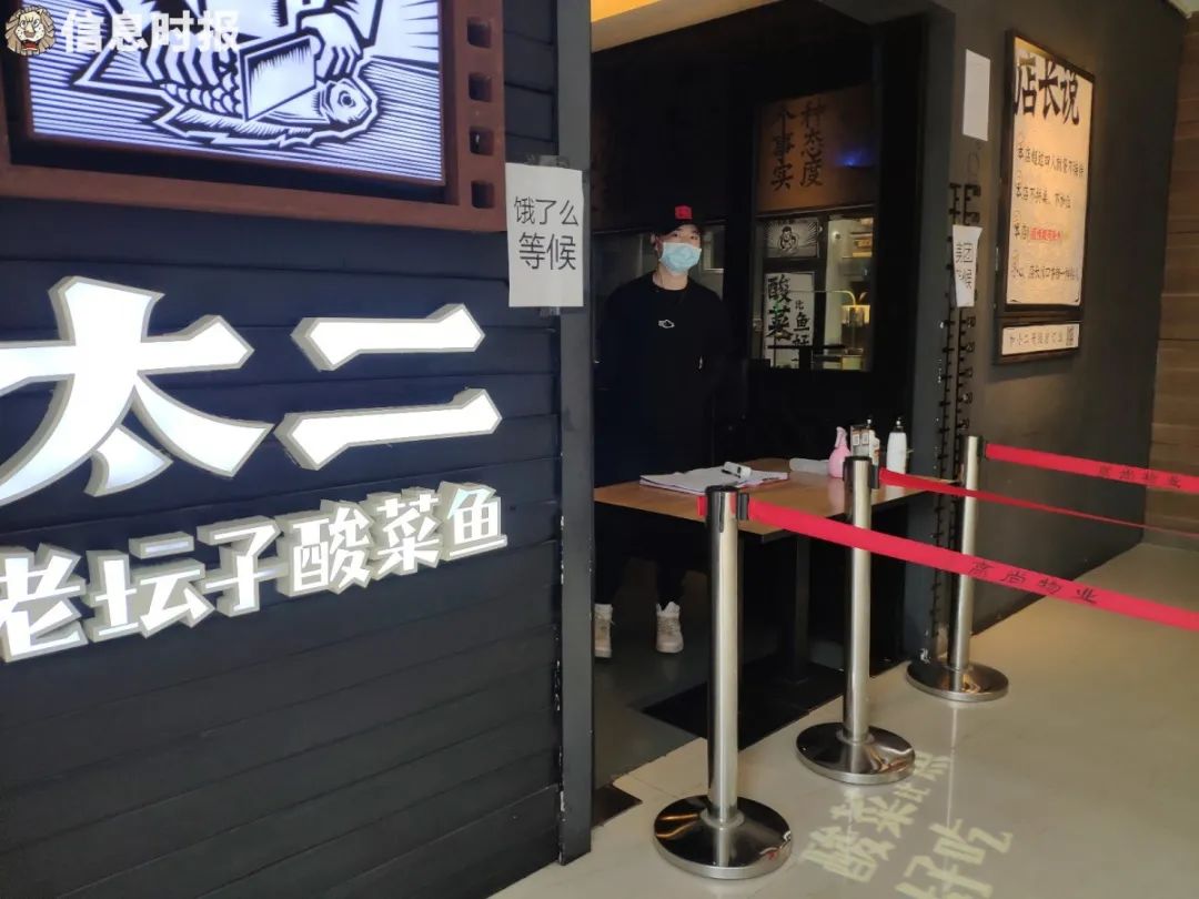 广州这些你平常爱去的餐厅，堂食又要排队了？