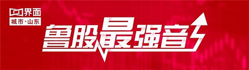 鲁股观察|12日23股上涨，青岛克劳斯跌停鲁企第一