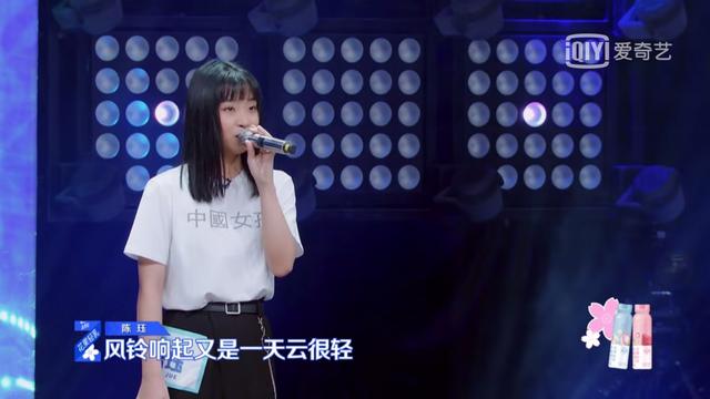 青你2开播选手拼命凹记忆点！上官喜爱中国女孩