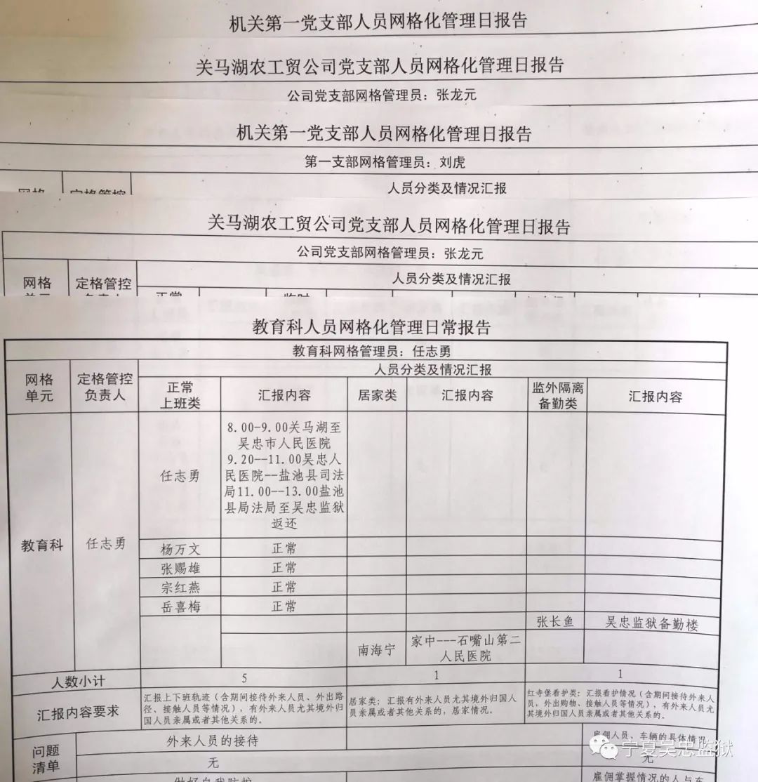 流动人口回执单_增城人要哭 越来越难,117人抢1个牌,竞价最低30000元(3)