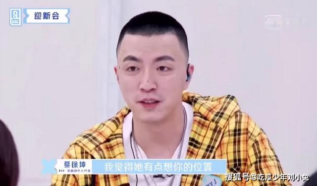 当着面吐槽化妆，节目中直言“你扭两下就赢了