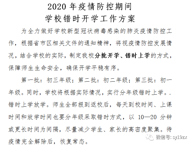 逆境简谱_逆境重生的图片(2)