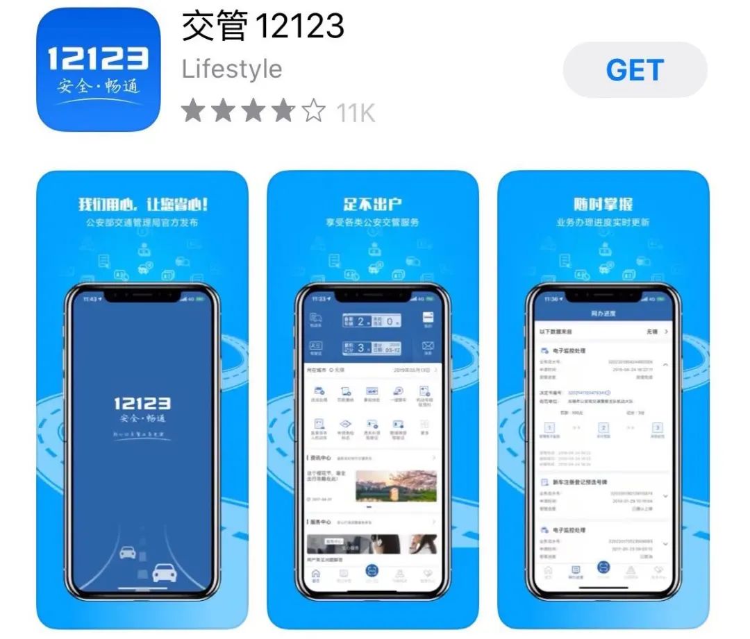 文章配图-3