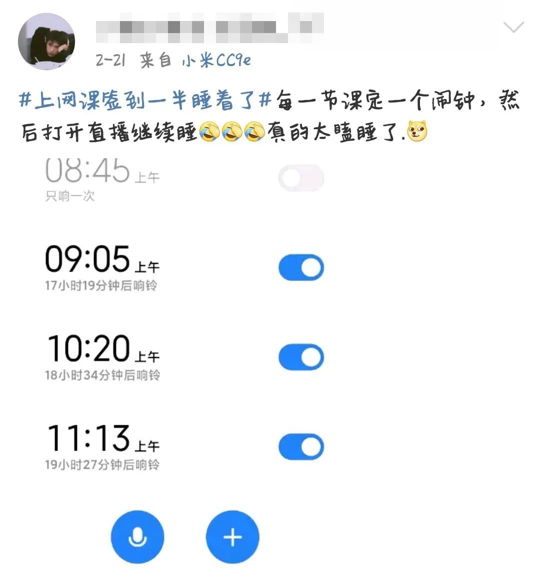 50800bccad2746329633f95f64a518ea.jpeg