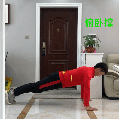 火狐电竞健身锻炼1火狐电竞app首页2招、18法助你在家“动起来”（附动图演示）(图6)