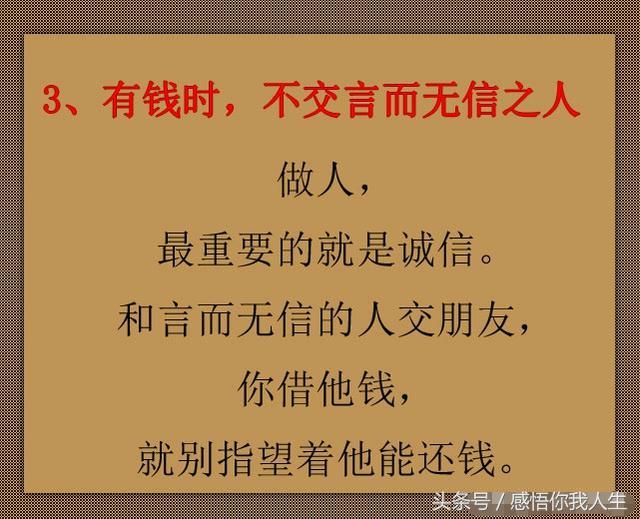 不忠不孝是什么意思 5211b7acf90f43a0b8bb26c90427bde2.jpeg