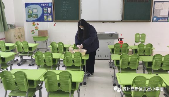 苏州市长阳小学疫情期间什么时候可以开学-苏州吴中区疫情严重吗