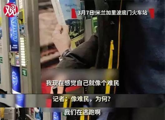 钟南山再次“出征”意大利：这次中国拯救世界！