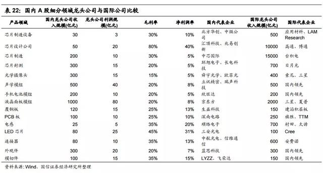 文章配图-24