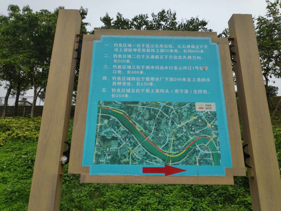 邕江沿岸公园禁钓区向郊外延伸,南宁执法人员严查违规