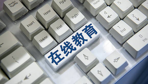 【教育】疫情下的在线教育股：昙花一现还是洗牌升级？