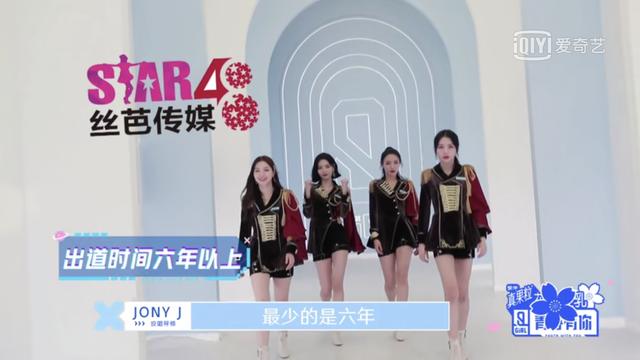 青你2开播选手拼命凹记忆点！上官喜爱中国女孩