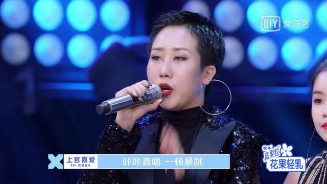 青你2开播选手拼命凹记忆点！上官喜爱中国女孩