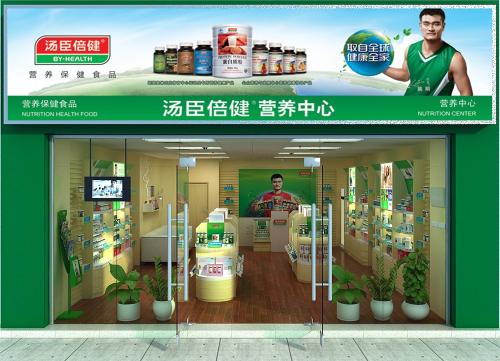 汤臣倍健上市十年首亏：35亿收购埋雷致计提10亿