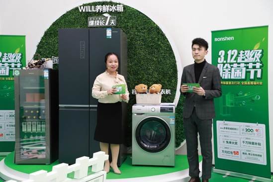 容声“超级除菌节”圆满落幕！百万粉丝在线观看-家电圈官网
