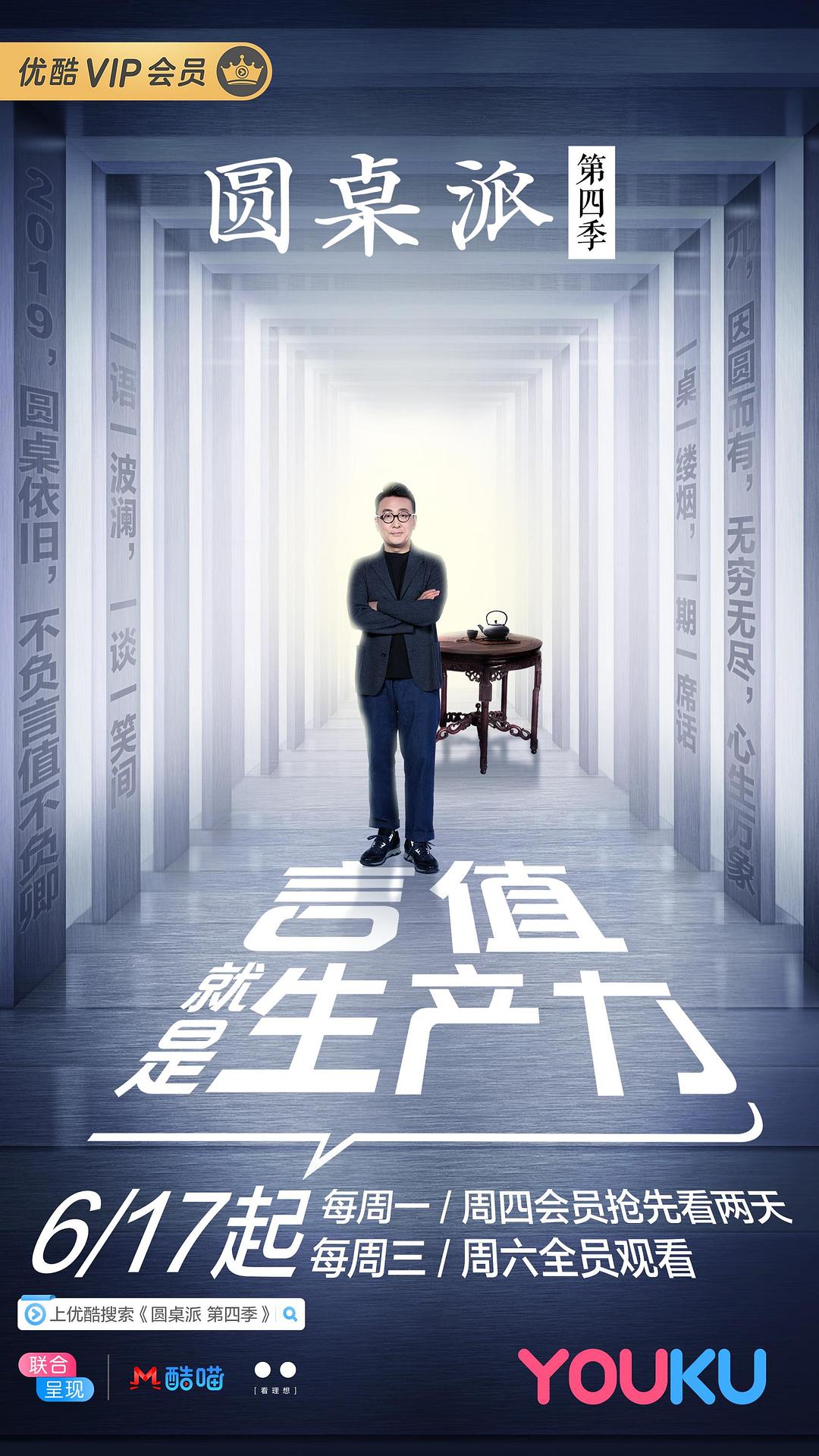 叮咚！搜狐号大咖宅家综艺必备清单请查收！ 下