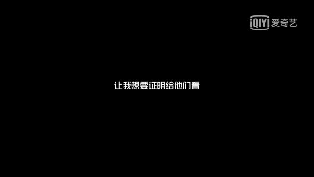 青你2开播选手拼命凹记忆点！上官喜爱中国女孩