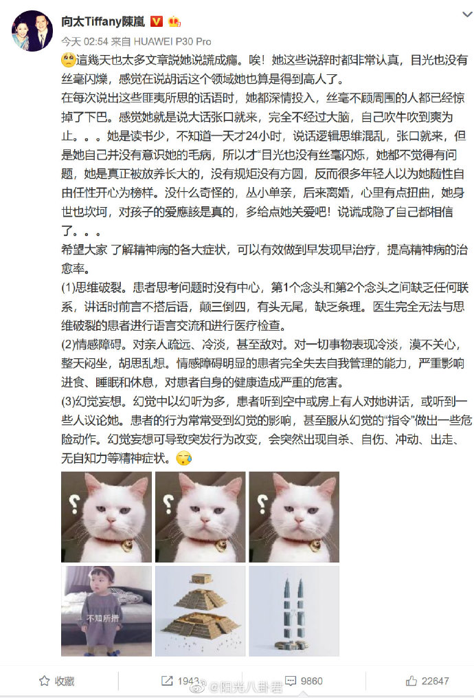 张柏芝被赶出飞机后，再被曝逛超市态度恶劣，
