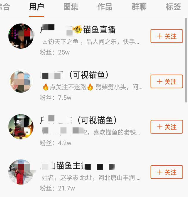 鱼抓网快手号出售