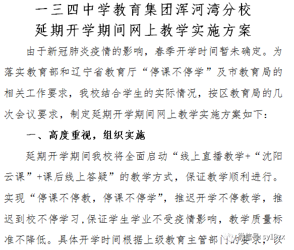 逆境简谱_逆境重生的图片(2)