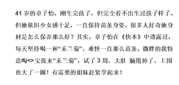 揭穿简谱_揭穿(3)