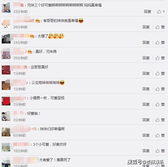 杨阳洋宠妹成常态，轮番公主抱双胞胎妹妹，乐