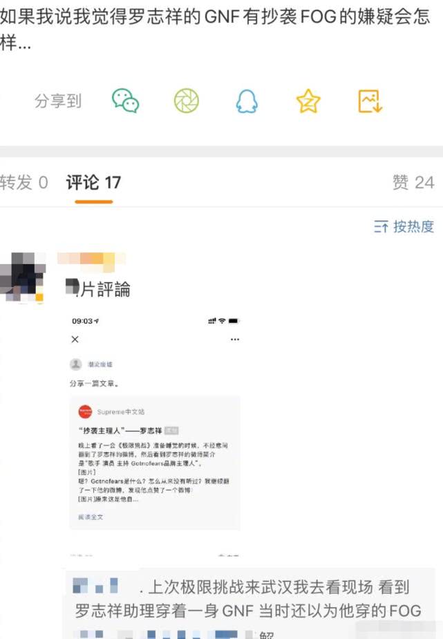 罗志祥不理分手传闻，摄影棚里拍写真，还大方