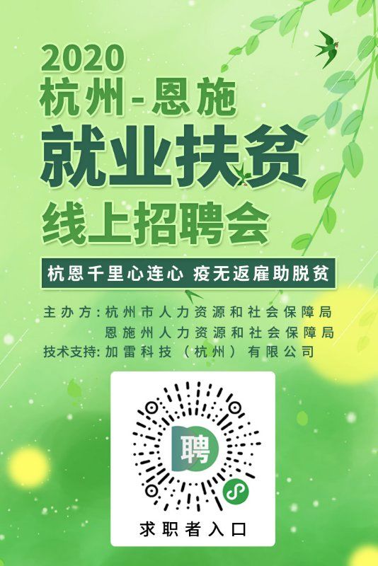 恩施招聘信息_恩施保险协会地址 恩施中财保险招聘信息(2)