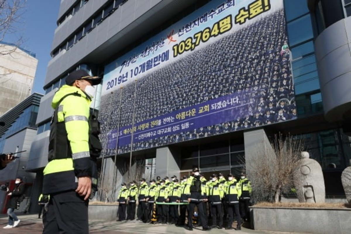 韩国警方破“新天地”后门出动199人展开大动作调查