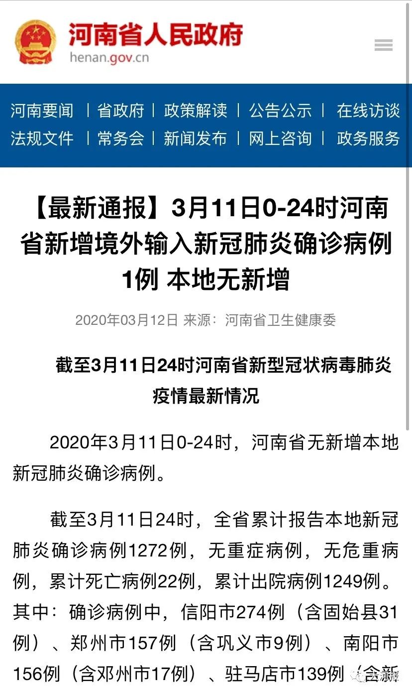 中国隐瞒真实人口_拘留10日 外地返黔人员隐瞒事实,房东知情不报被处罚