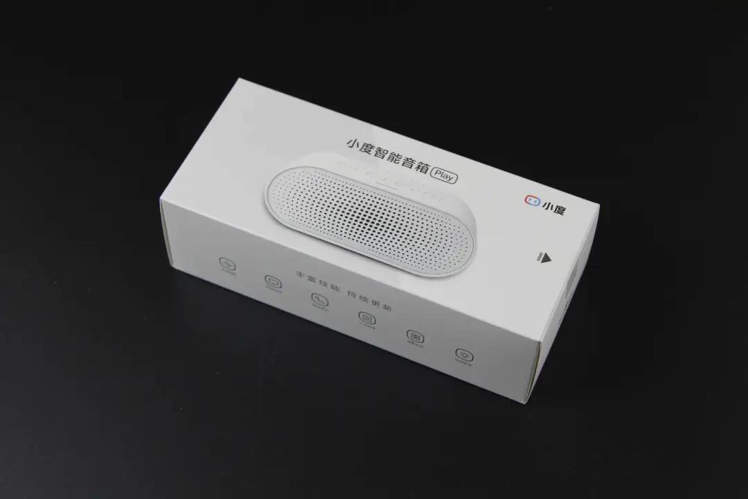 分享智能灯具伴侣——小度智能音箱play青春版