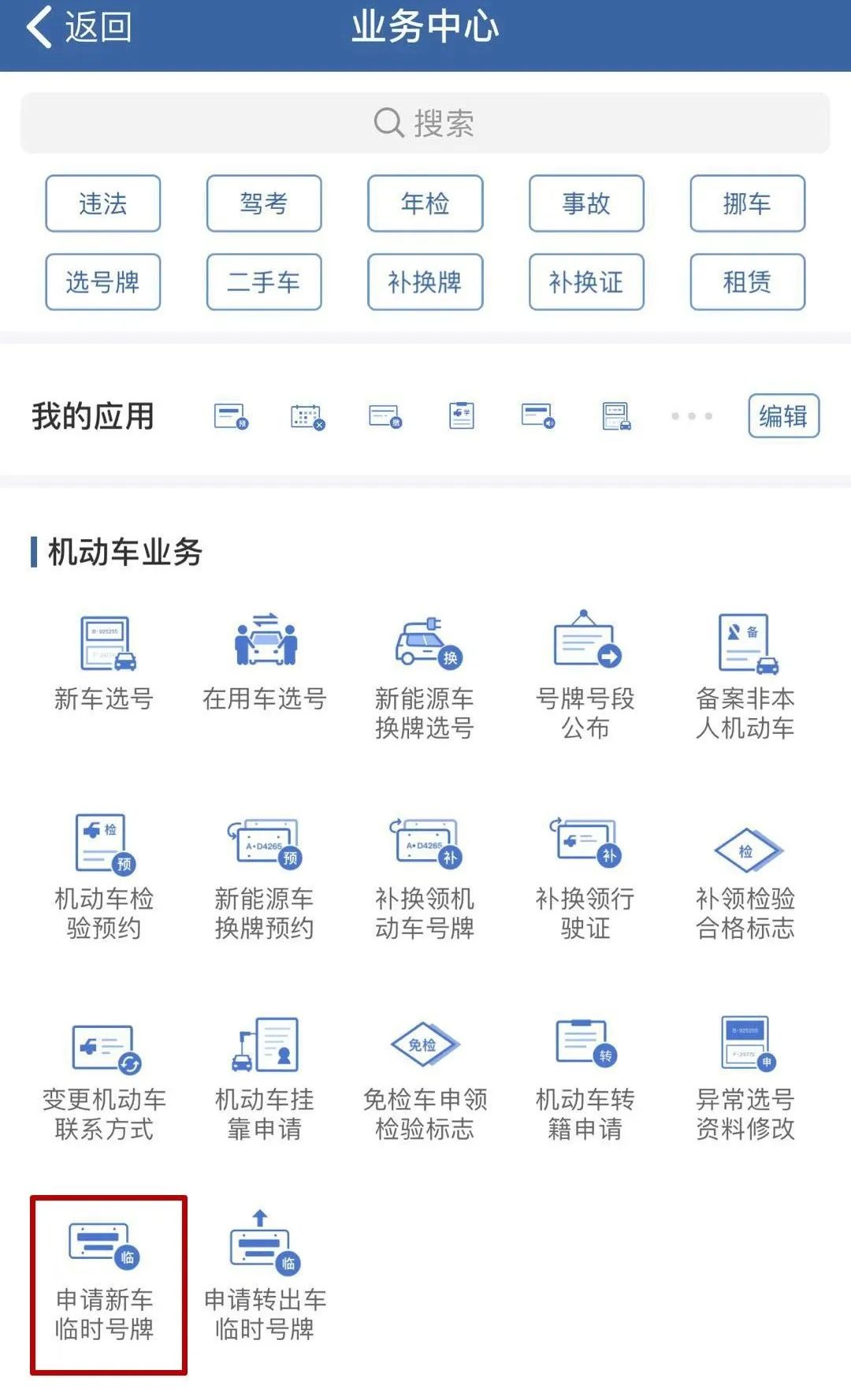 文章配图-4