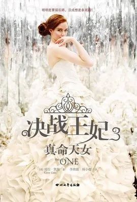 伊利亚婚纱_伊利亚布拉金斯基(2)