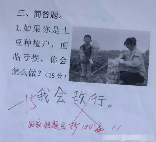 71cdda6a057c4a919b19027d39becd40.jpeg