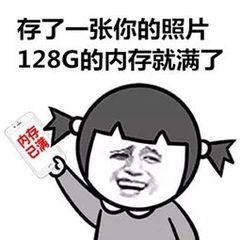 手机内存已满怎么清理_清理手机内存占用_清理内存满手机会卡吗