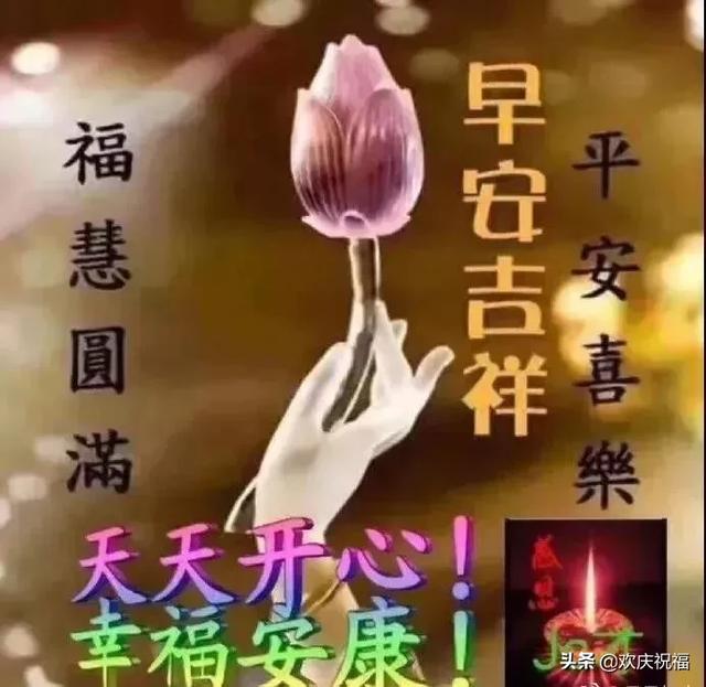 3月13日早上好漂亮问候祝福语表情美图,最新版早上好祝福短信