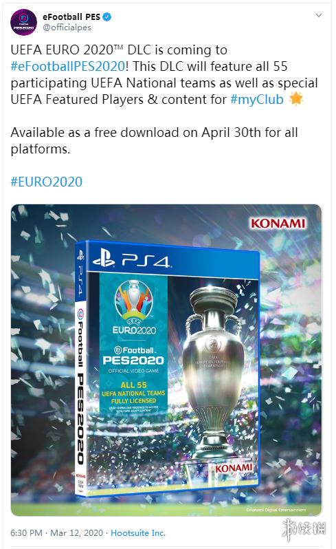 《实况足球2020》“欧洲杯”免费更新将于4月30日上线