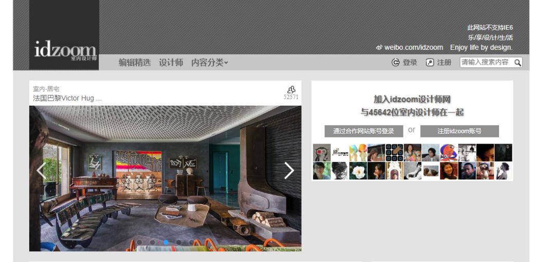 室内设计师必看的15个设计网站（国外篇）-搜狐大视野-搜狐新闻