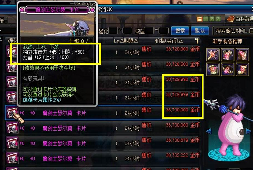 75d7cc2c891e47148144d5fb5625c055.png