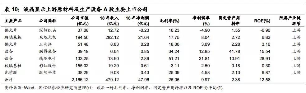 文章配图-12