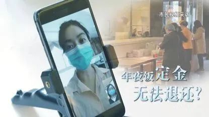 疫情期间“不可抗力”是拒绝履行合同的一张王